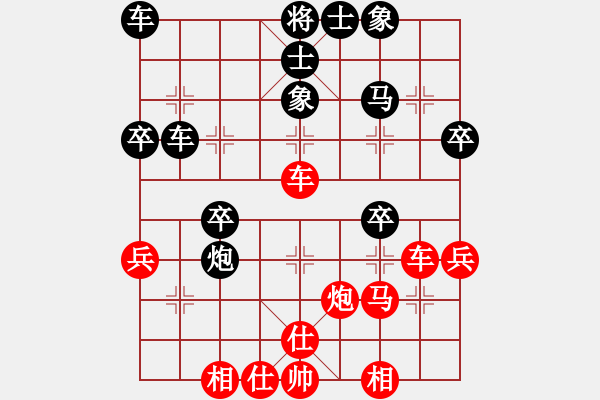 象棋棋谱图片：卜凤波 先和 李来群 - 步数：40 