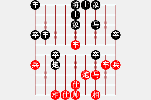 象棋棋譜圖片：卜鳳波 先和 李來(lái)群 - 步數(shù)：40 