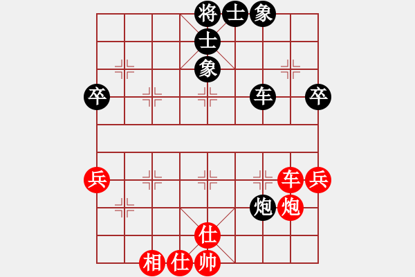 象棋棋谱图片：卜凤波 先和 李来群 - 步数：70 