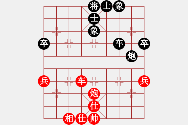 象棋棋谱图片：卜凤波 先和 李来群 - 步数：80 
