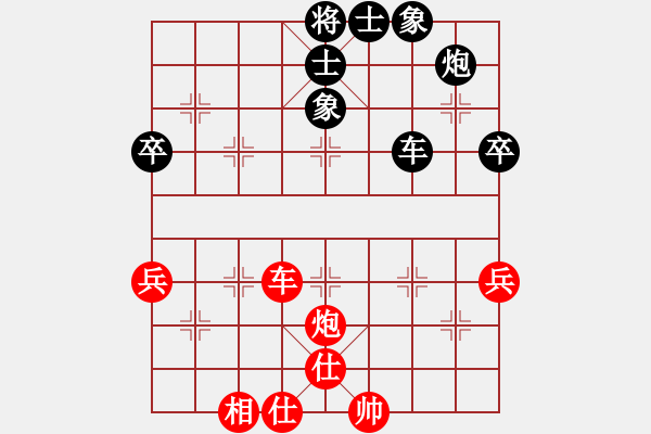 象棋棋谱图片：卜凤波 先和 李来群 - 步数：90 