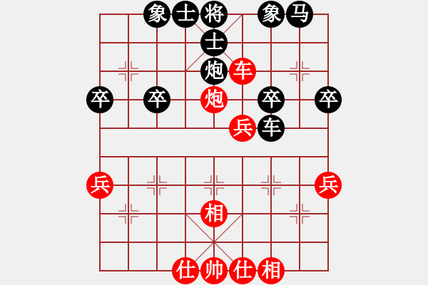 象棋棋譜圖片：L后10車二平三 - 步數(shù)：40 