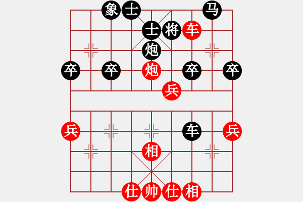 象棋棋譜圖片：L后10車二平三 - 步數(shù)：50 