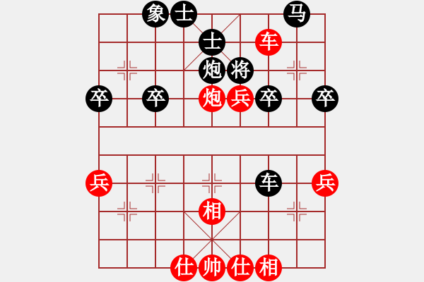 象棋棋譜圖片：L后10車二平三 - 步數(shù)：52 