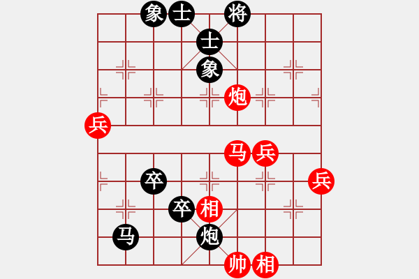 象棋棋譜圖片：小理之風(fēng)(1段)-負(fù)-切菜砍瓜(2段) - 步數(shù)：100 