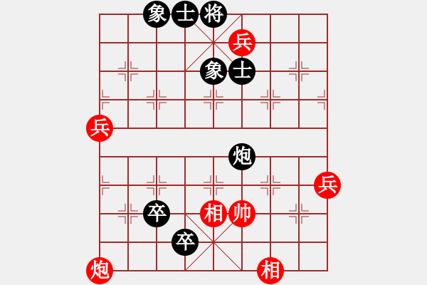 象棋棋譜圖片：小理之風(fēng)(1段)-負(fù)-切菜砍瓜(2段) - 步數(shù)：120 