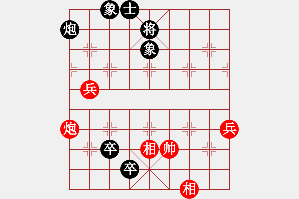 象棋棋譜圖片：小理之風(fēng)(1段)-負(fù)-切菜砍瓜(2段) - 步數(shù)：130 