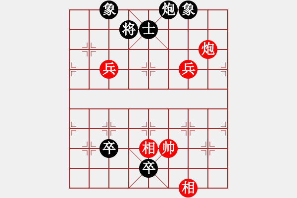 象棋棋譜圖片：小理之風(fēng)(1段)-負(fù)-切菜砍瓜(2段) - 步數(shù)：150 