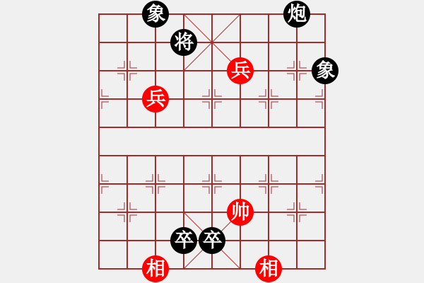 象棋棋譜圖片：小理之風(fēng)(1段)-負(fù)-切菜砍瓜(2段) - 步數(shù)：160 