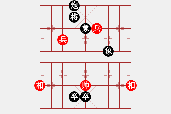 象棋棋譜圖片：小理之風(fēng)(1段)-負(fù)-切菜砍瓜(2段) - 步數(shù)：170 