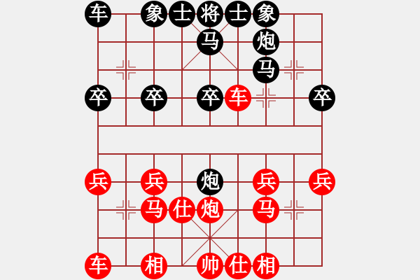 象棋棋譜圖片：小理之風(fēng)(1段)-負(fù)-切菜砍瓜(2段) - 步數(shù)：20 