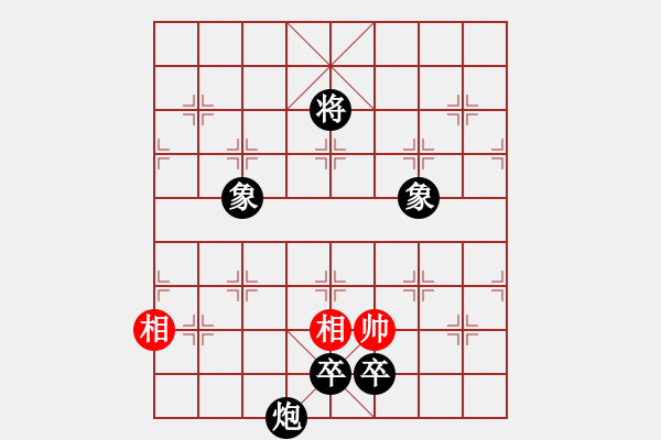 象棋棋譜圖片：小理之風(fēng)(1段)-負(fù)-切菜砍瓜(2段) - 步數(shù)：230 