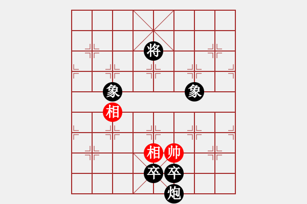 象棋棋譜圖片：小理之風(fēng)(1段)-負(fù)-切菜砍瓜(2段) - 步數(shù)：232 