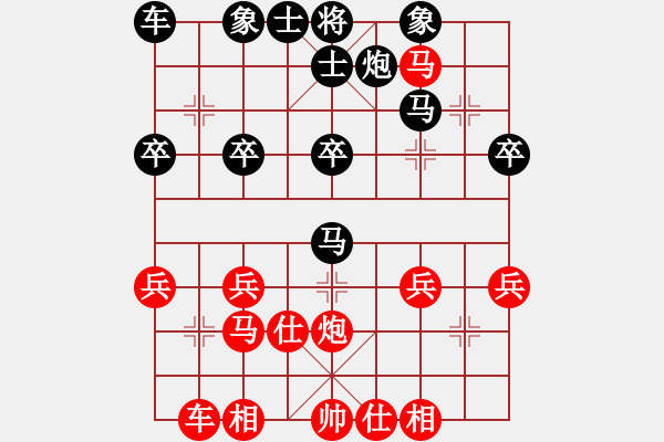 象棋棋譜圖片：小理之風(fēng)(1段)-負(fù)-切菜砍瓜(2段) - 步數(shù)：30 