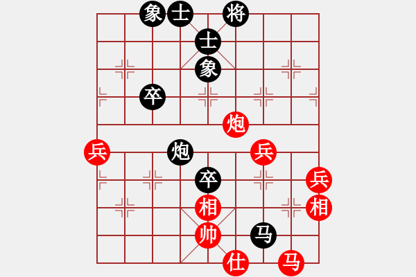 象棋棋譜圖片：小理之風(fēng)(1段)-負(fù)-切菜砍瓜(2段) - 步數(shù)：80 