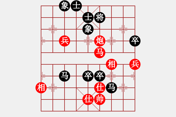 象棋棋譜圖片：玉溪蔣家斌(7段)-負-煮酒論棋雄(9段) - 步數(shù)：100 