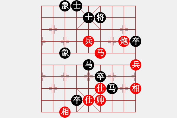 象棋棋譜圖片：玉溪蔣家斌(7段)-負-煮酒論棋雄(9段) - 步數(shù)：110 