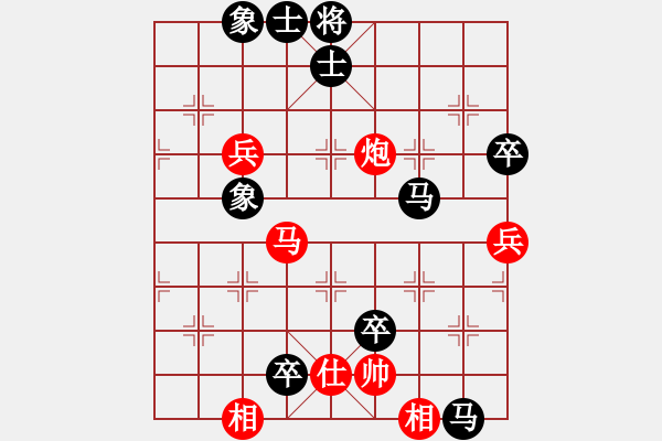 象棋棋譜圖片：玉溪蔣家斌(7段)-負-煮酒論棋雄(9段) - 步數(shù)：120 