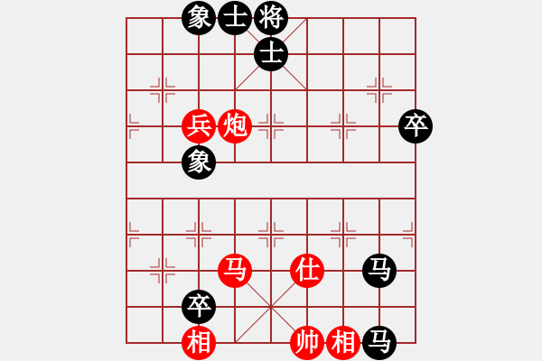 象棋棋譜圖片：玉溪蔣家斌(7段)-負-煮酒論棋雄(9段) - 步數(shù)：130 