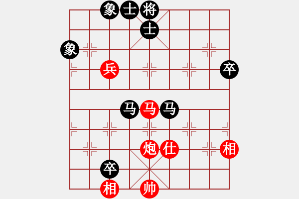 象棋棋譜圖片：玉溪蔣家斌(7段)-負-煮酒論棋雄(9段) - 步數(shù)：140 