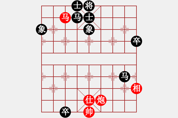 象棋棋譜圖片：玉溪蔣家斌(7段)-負-煮酒論棋雄(9段) - 步數(shù)：150 