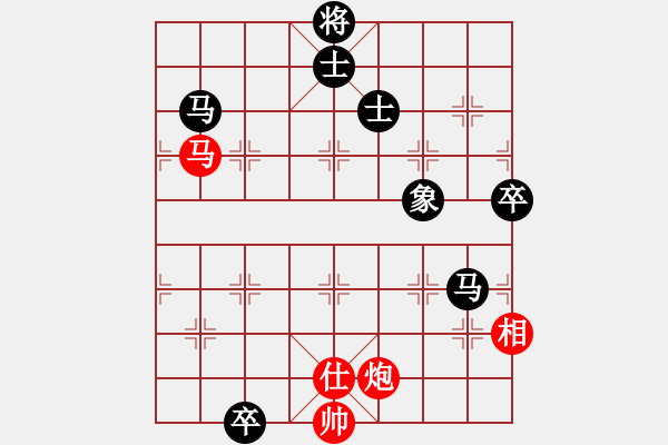 象棋棋譜圖片：玉溪蔣家斌(7段)-負-煮酒論棋雄(9段) - 步數(shù)：160 