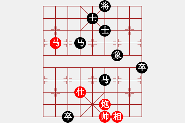 象棋棋譜圖片：玉溪蔣家斌(7段)-負-煮酒論棋雄(9段) - 步數(shù)：170 