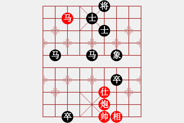 象棋棋譜圖片：玉溪蔣家斌(7段)-負-煮酒論棋雄(9段) - 步數(shù)：180 