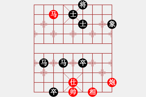 象棋棋譜圖片：玉溪蔣家斌(7段)-負-煮酒論棋雄(9段) - 步數(shù)：190 