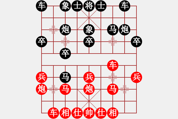 象棋棋譜圖片：玉溪蔣家斌(7段)-負-煮酒論棋雄(9段) - 步數(shù)：20 