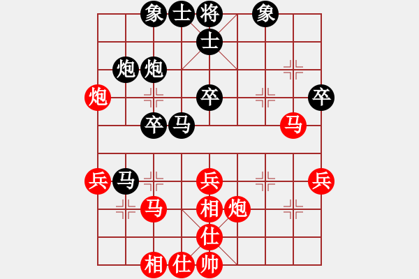 象棋棋譜圖片：玉溪蔣家斌(7段)-負-煮酒論棋雄(9段) - 步數(shù)：40 