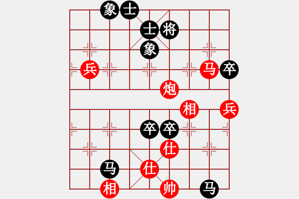 象棋棋譜圖片：玉溪蔣家斌(7段)-負-煮酒論棋雄(9段) - 步數(shù)：90 