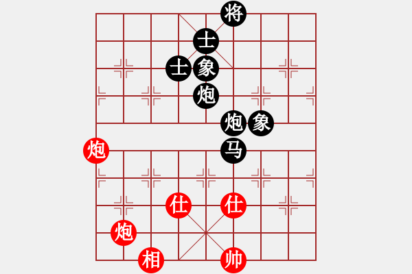 象棋棋譜圖片：順炮局 - 步數(shù)：104 