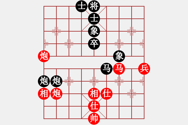 象棋棋譜圖片：順炮局 - 步數(shù)：60 