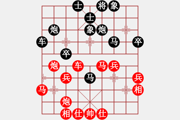 象棋棋譜圖片：維誠(chéng)詩(shī)漫(9段)-和-茗茶棋社三(7段) - 步數(shù)：40 