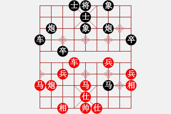 象棋棋譜圖片：維誠(chéng)詩(shī)漫(9段)-和-茗茶棋社三(7段) - 步數(shù)：50 