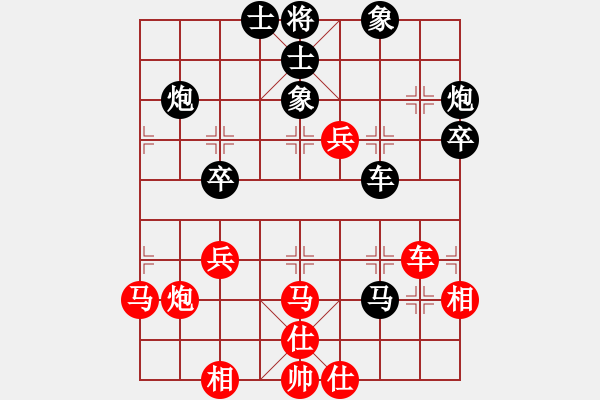 象棋棋譜圖片：維誠(chéng)詩(shī)漫(9段)-和-茗茶棋社三(7段) - 步數(shù)：60 