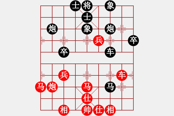 象棋棋譜圖片：維誠(chéng)詩(shī)漫(9段)-和-茗茶棋社三(7段) - 步數(shù)：70 