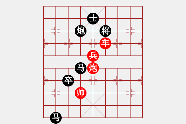 象棋棋譜圖片：【進(jìn)賢】過兒[紅] -VS- 【進(jìn)賢】★硬功夫★[黑] - 步數(shù)：167 