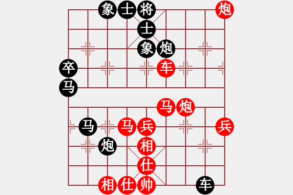 象棋棋譜圖片：【進(jìn)賢】過兒[紅] -VS- 【進(jìn)賢】★硬功夫★[黑] - 步數(shù)：70 