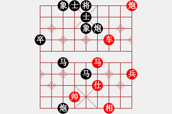 象棋棋譜圖片：【進(jìn)賢】過兒[紅] -VS- 【進(jìn)賢】★硬功夫★[黑] - 步數(shù)：90 