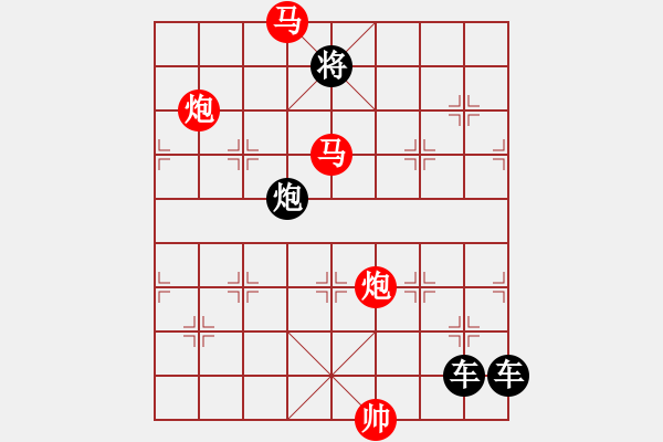 象棋棋譜圖片：【 馬奔騰威風(fēng)八面 炮轟鳴震驚九宮 】 秦 臻 擬局 - 步數(shù)：20 