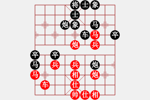 象棋棋譜圖片：中炮三兵對(duì)平炮兌車分析 - 步數(shù)：38 