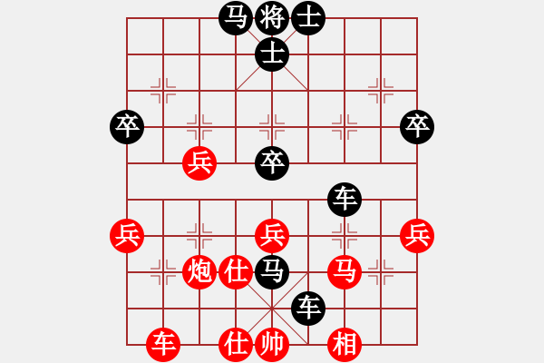 象棋棋譜圖片：中炮過河車七路馬對屏風(fēng)馬 黑不走棄馬局高車保馬 - 步數(shù)：50 