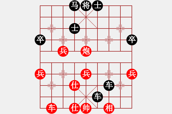 象棋棋譜圖片：中炮過河車七路馬對屏風(fēng)馬 黑不走棄馬局高車保馬 - 步數(shù)：54 