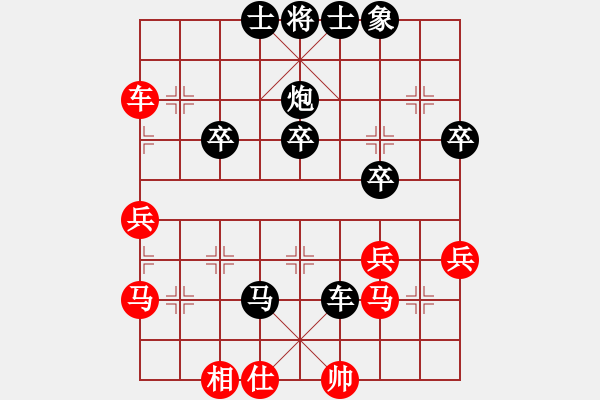 象棋棋譜圖片：奕天擂臺VSppkkkkpp（5弦） - 步數(shù)：44 