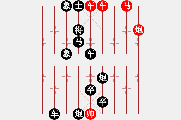 象棋棋譜圖片：第500關(guān) 服走他鄉(xiāng) - 步數(shù)：0 