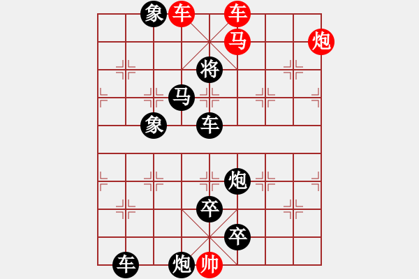 象棋棋譜圖片：第500關(guān) 服走他鄉(xiāng) - 步數(shù)：10 