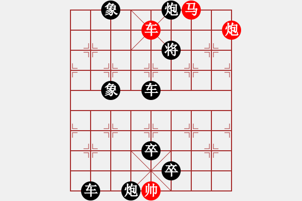 象棋棋譜圖片：第500關(guān) 服走他鄉(xiāng) - 步數(shù)：17 