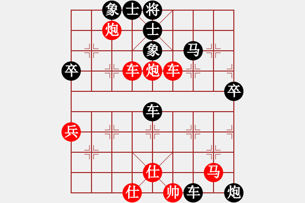 象棋棋譜圖片：后手中炮五八炮七路馬急挺3兵右橫車對三步虎（天天象棋） - 步數(shù)：60 